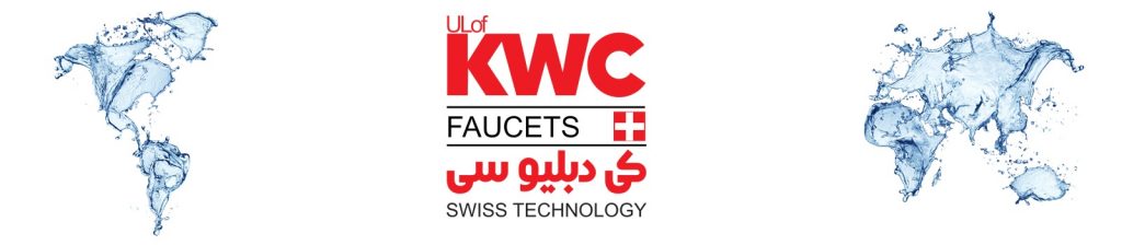 شیرآلات کی دبلیو سی