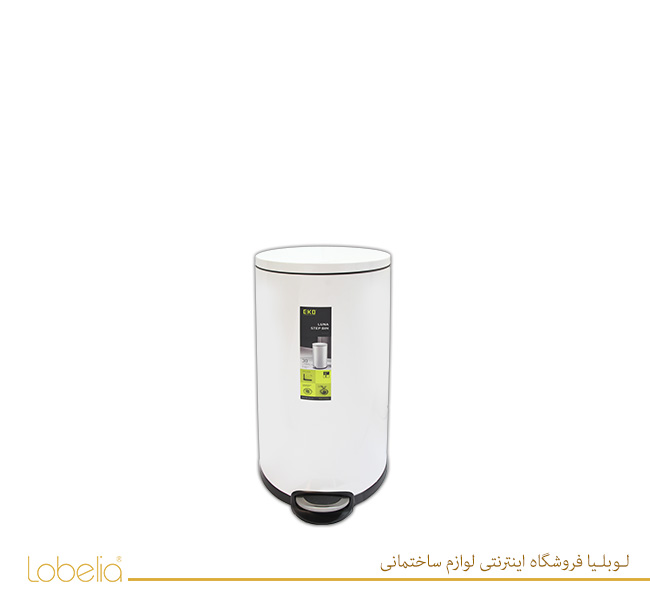 سطل پدالی سرین 8 لیتری مدل 9215 سفید