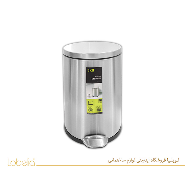 سطل پدالی لونا 20 لیتری مدل 9219 استیل مات